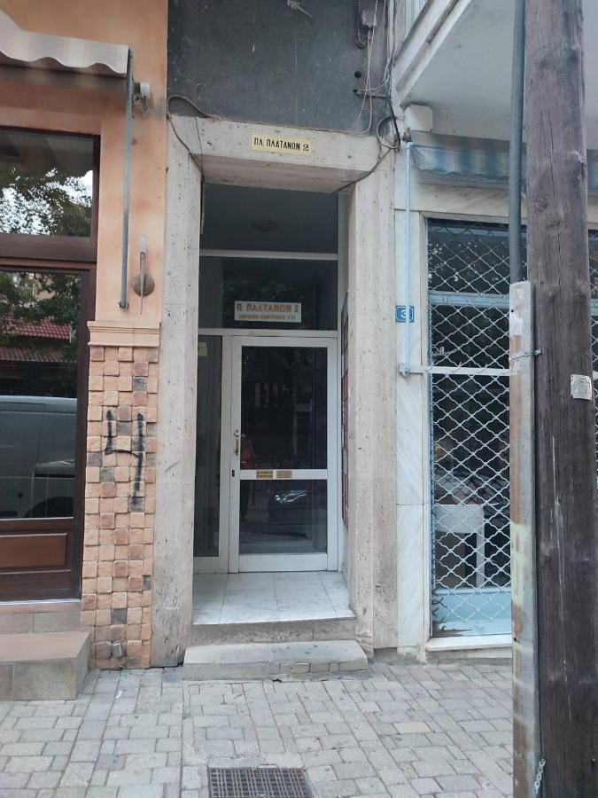 Ονειροπαγίδα Daire Karaferye Dış mekan fotoğraf